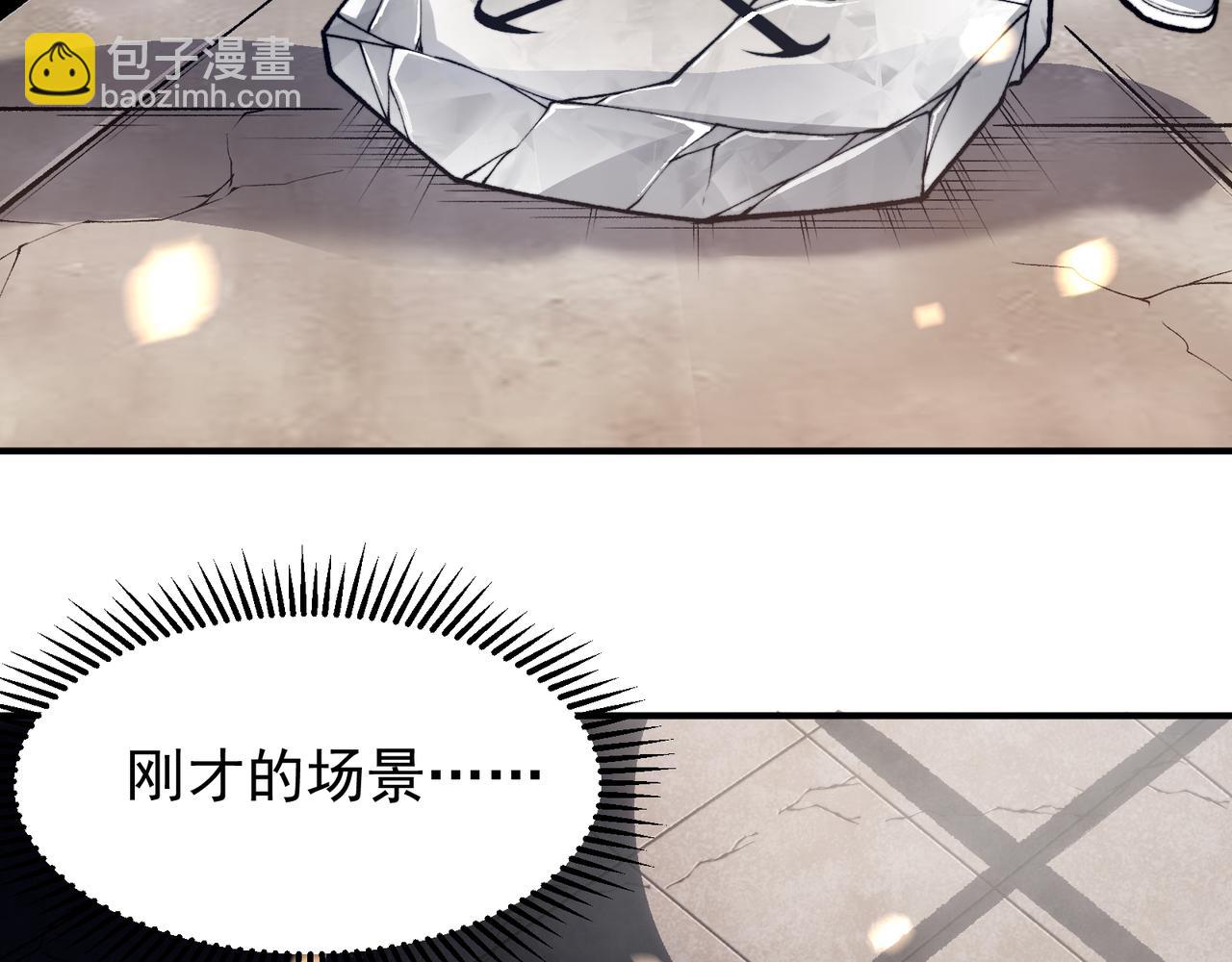 第57话 黑白流登场！(1/5)-第57话