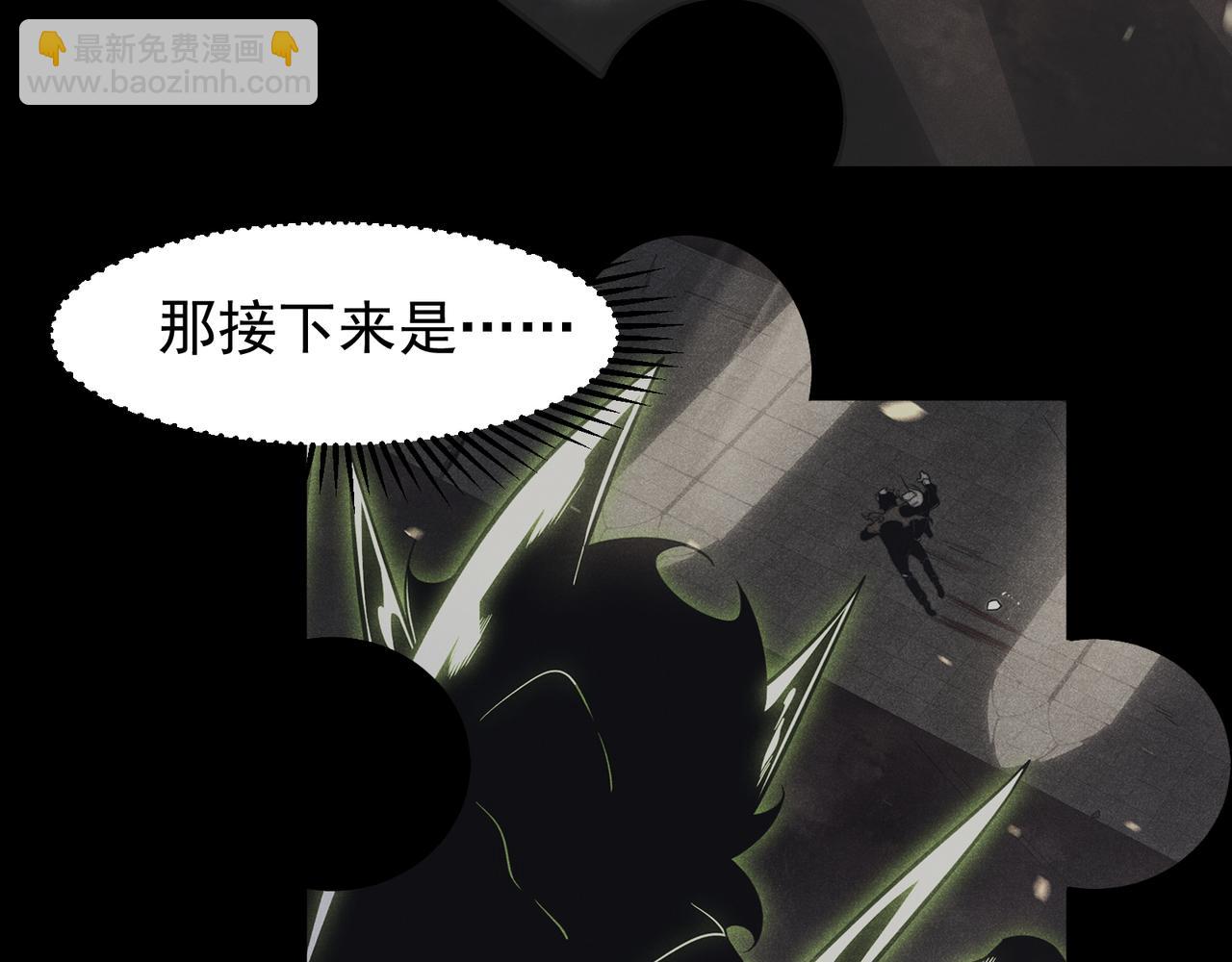 第57话 黑白流登场！(1/5)-第57话