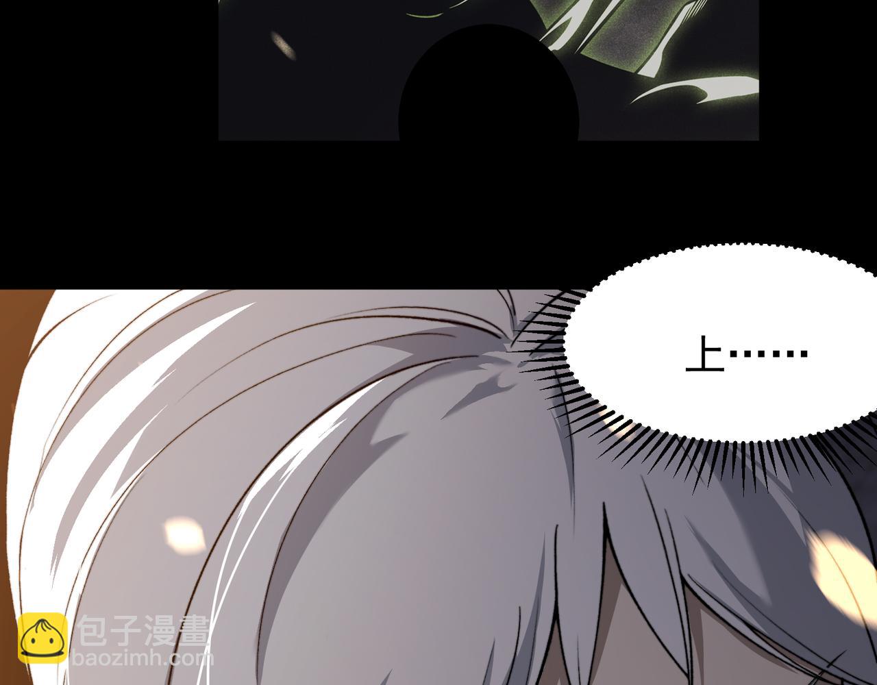 第57话 黑白流登场！(1/5)-第57话