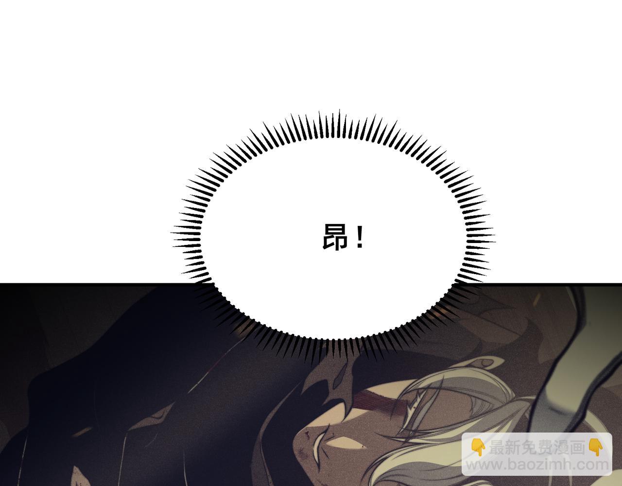 第57话 黑白流登场！(1/5)-第57话