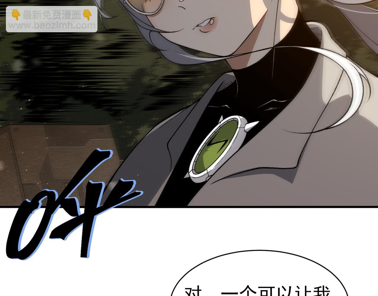 第59话 昂的炼化闯关(1/5)-第59话