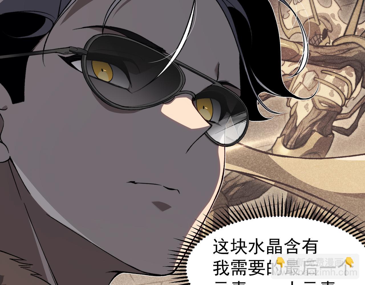 第59话 昂的炼化闯关(1/5)-第59话