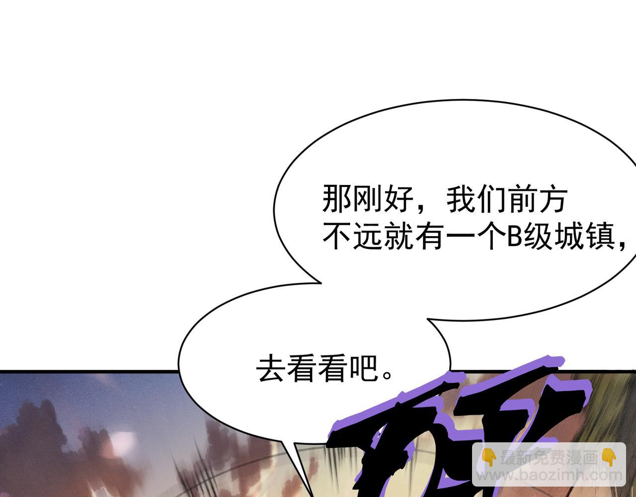 第59话 昂的炼化闯关(1/5)-第59话