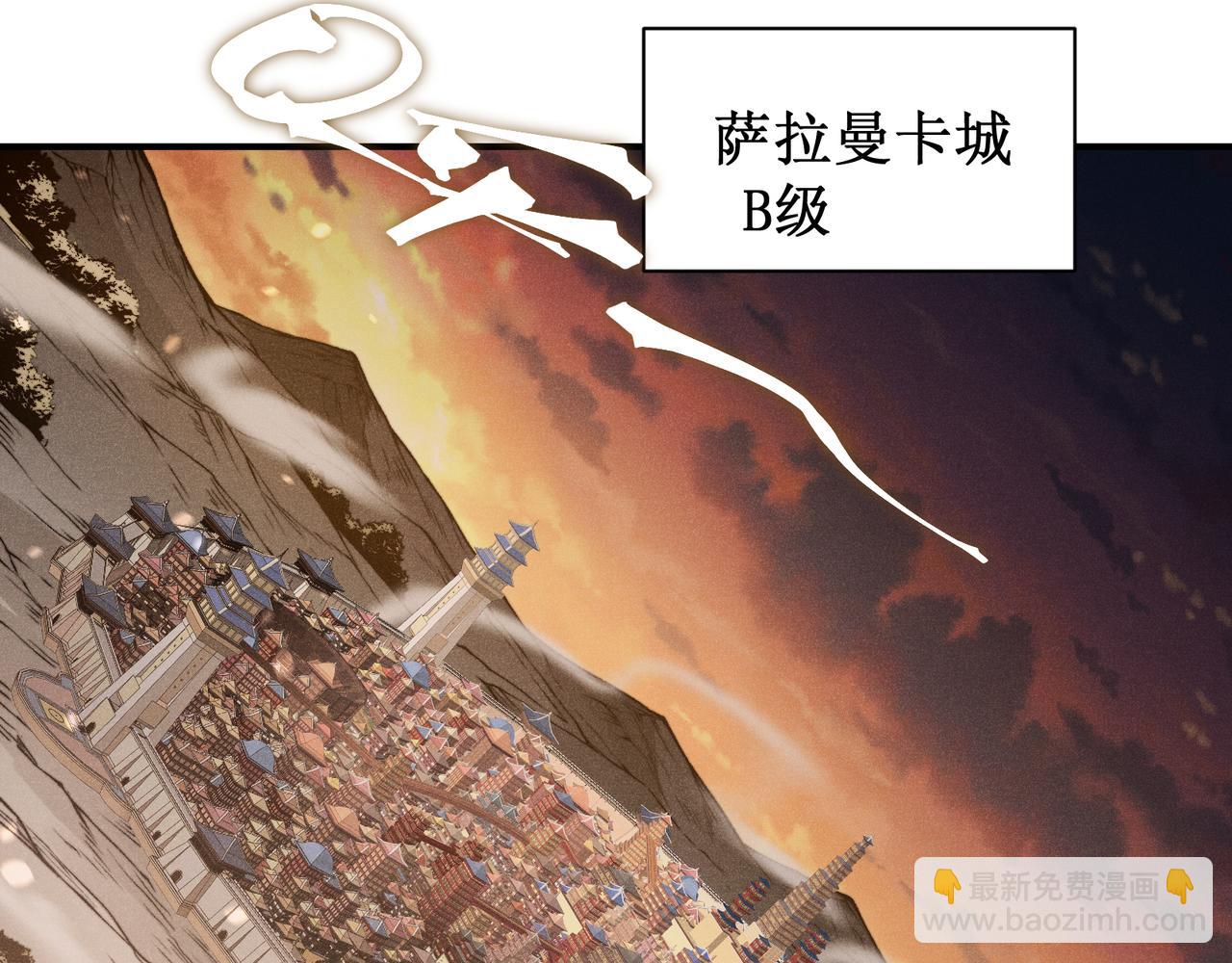 第59话 昂的炼化闯关(1/5)-第59话
