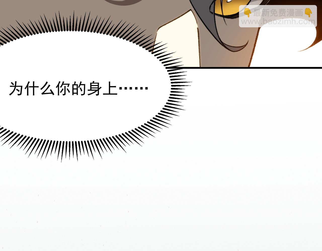 第59话 昂的炼化闯关(1/5)-第59话