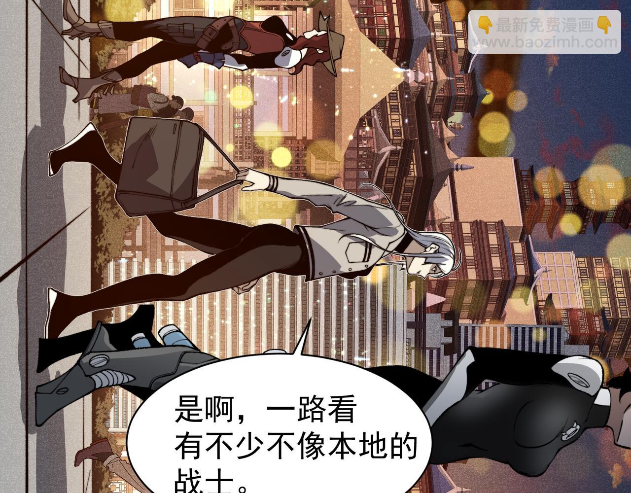 第59话 昂的炼化闯关(1/5)-第59话