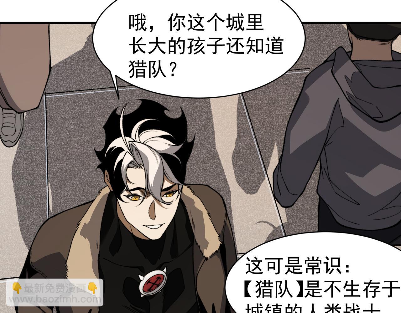 第59话 昂的炼化闯关(1/5)-第59话