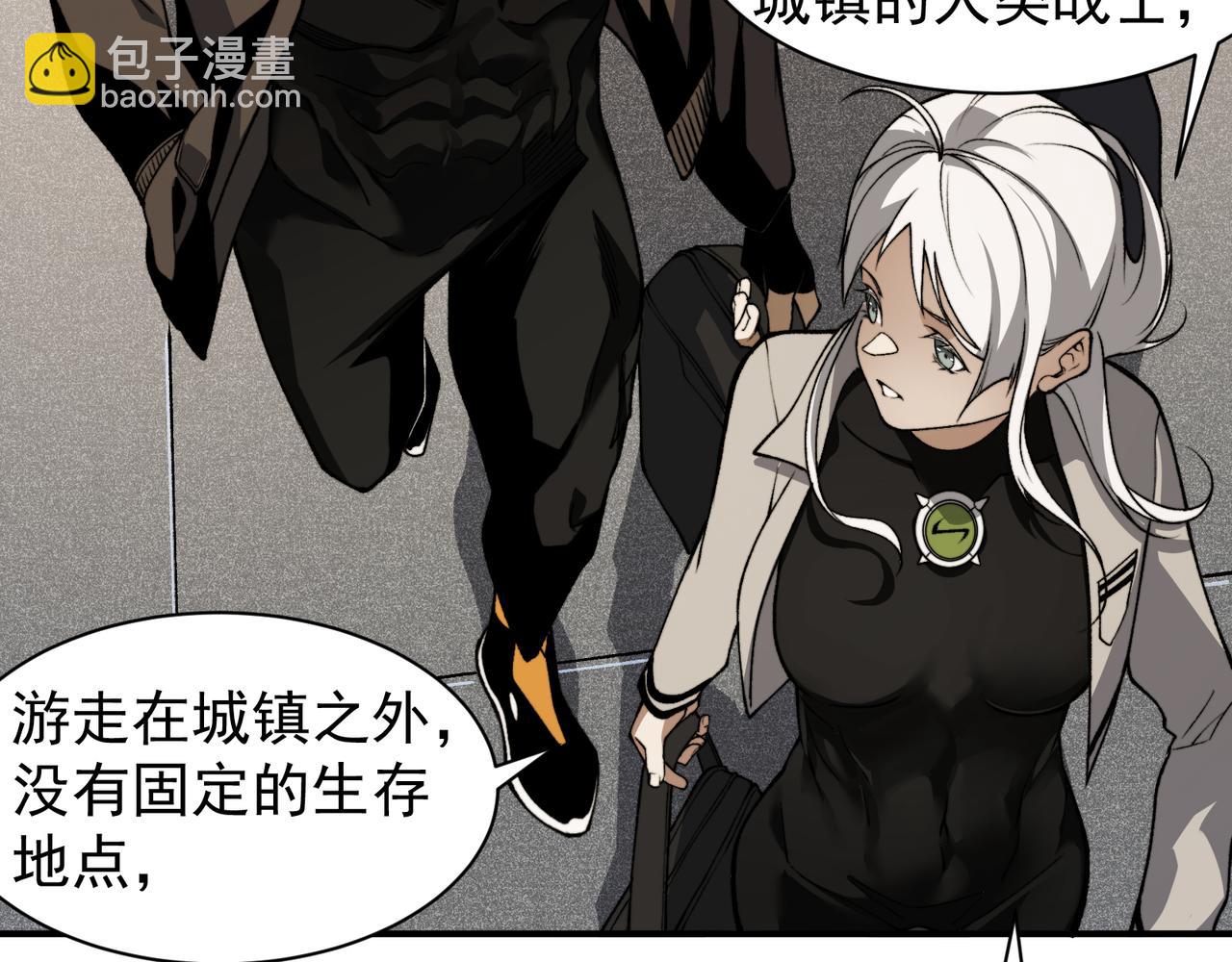 第59话 昂的炼化闯关(1/5)-第59话