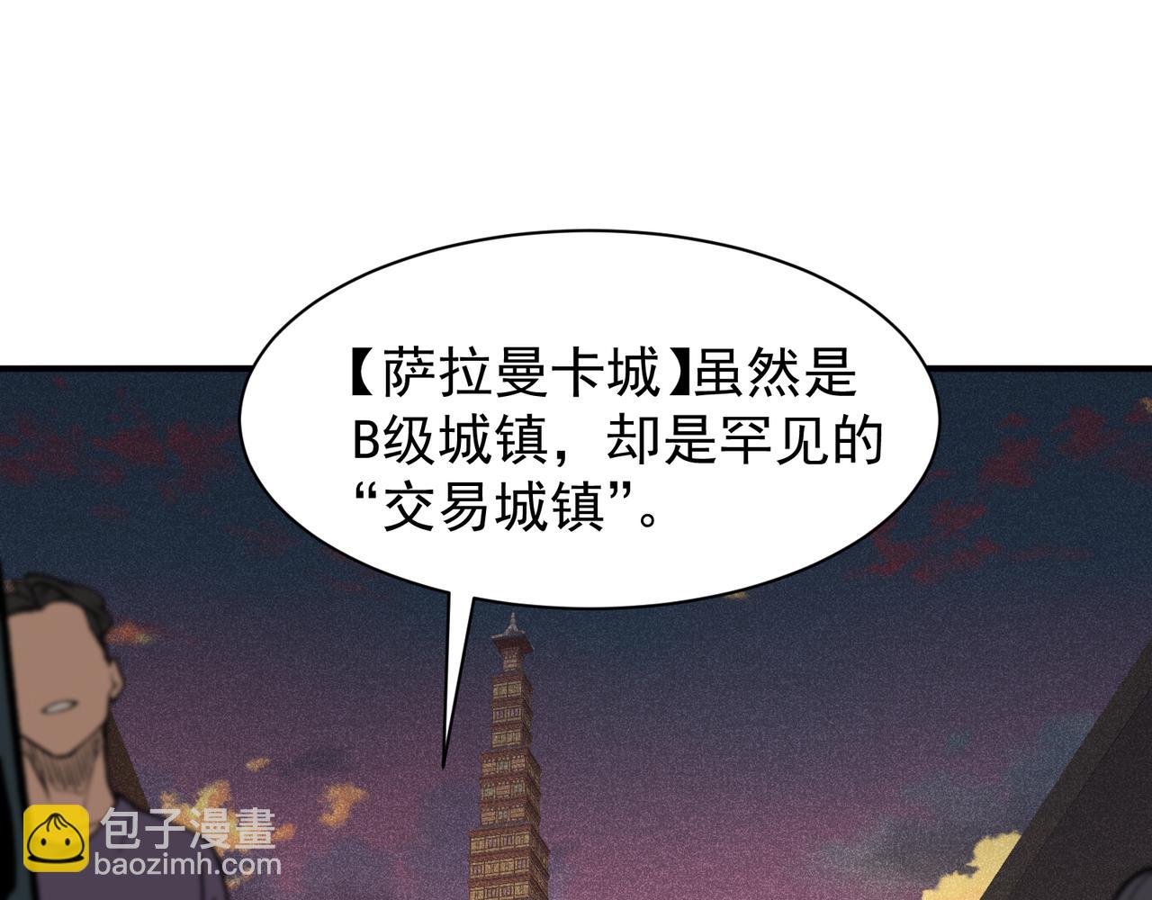 第59话 昂的炼化闯关47