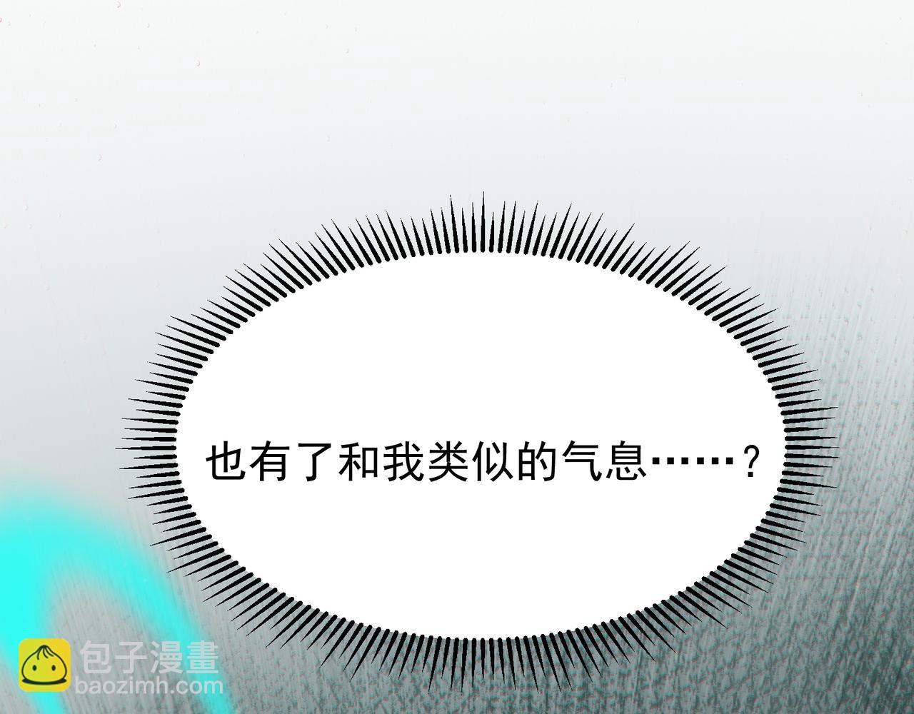 第59话 昂的炼化闯关(1/5)-第59话