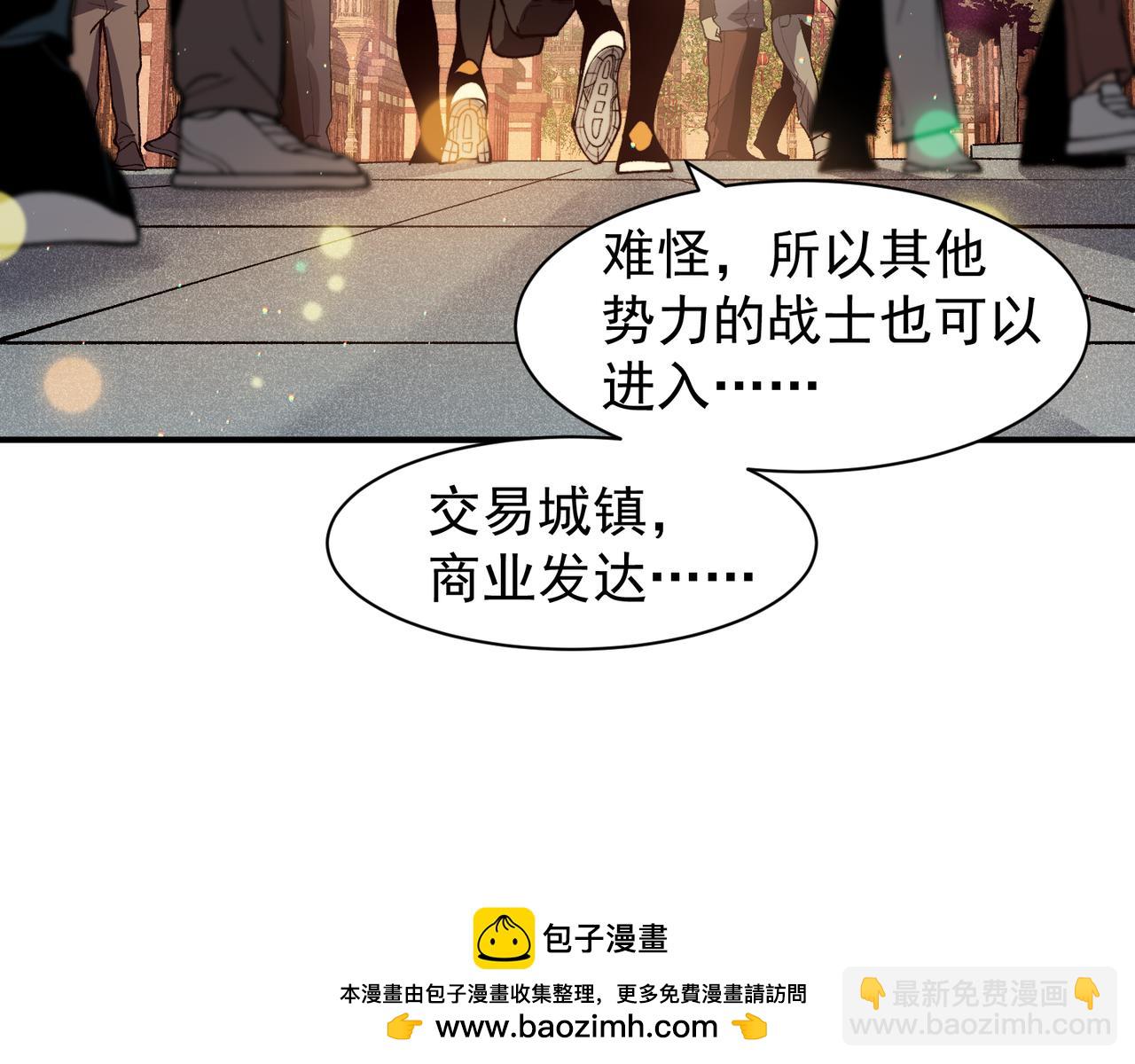 第59话 昂的炼化闯关(1/5)-第59话