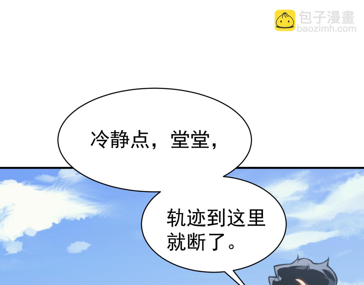 第7话 首战一鳍恶魔(1/3)-第7话