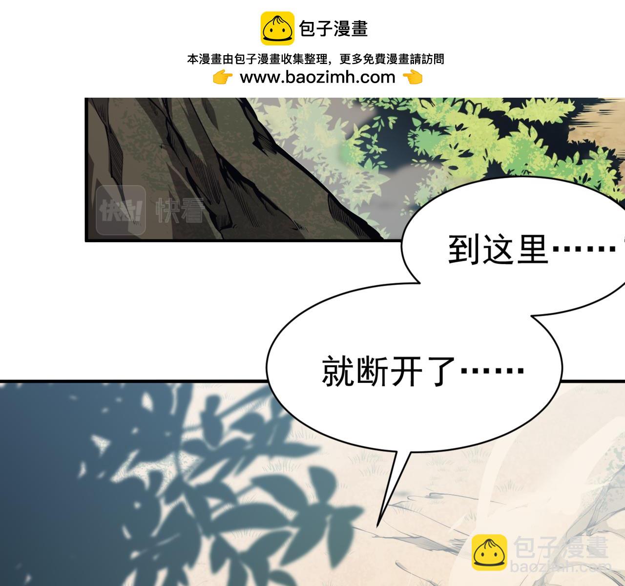 第7话 首战一鳍恶魔(1/3)-第7话