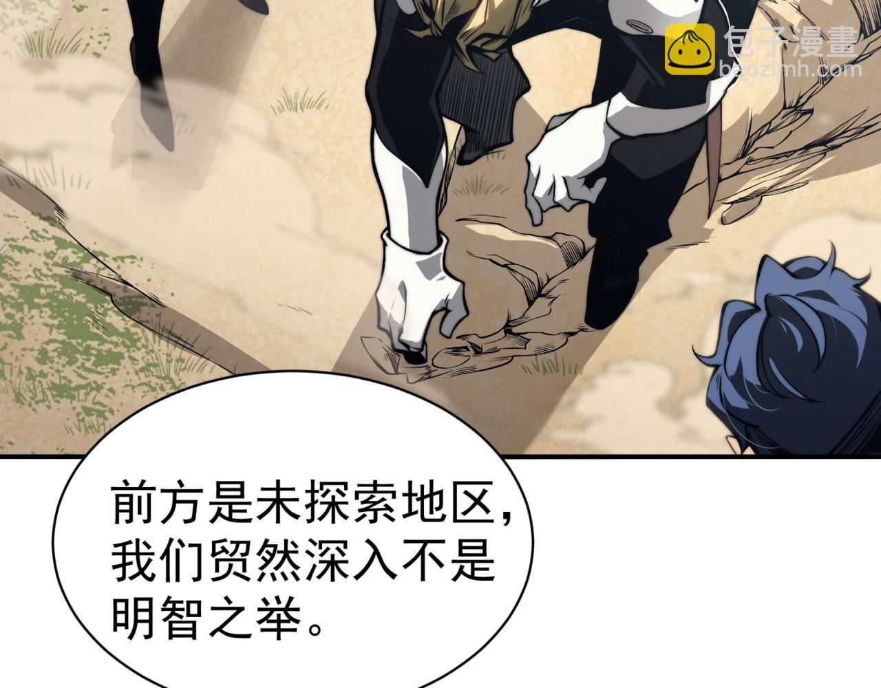 第7话 首战一鳍恶魔(1/3)-第7话