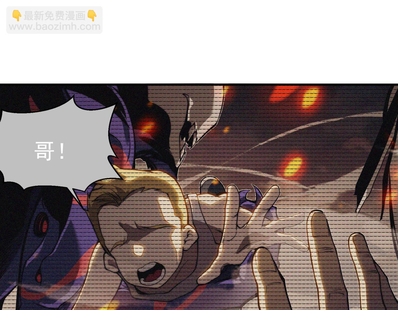 第7话 首战一鳍恶魔(1/3)-第7话