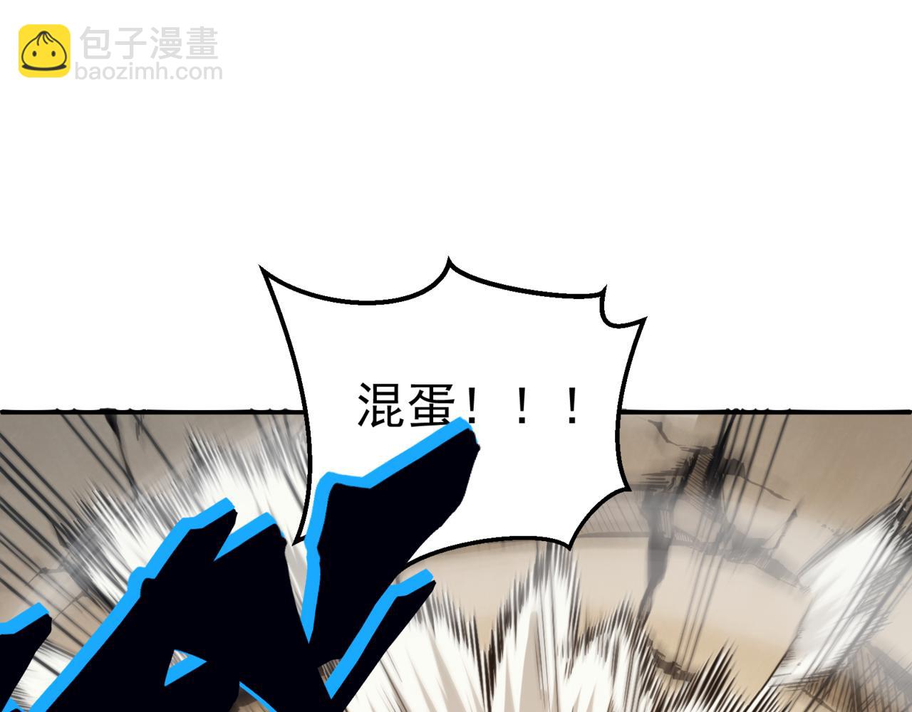 第7话 首战一鳍恶魔(1/3)-第7话