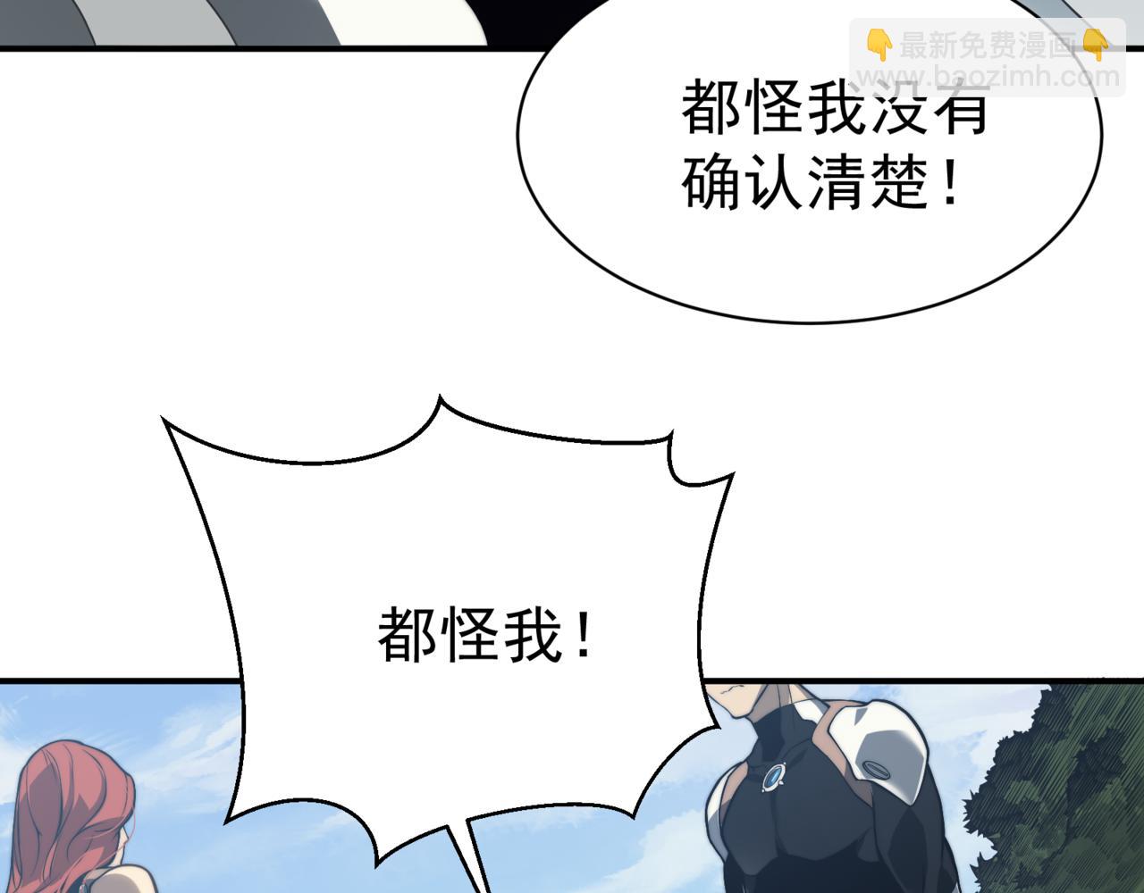 第7话 首战一鳍恶魔(1/3)-第7话