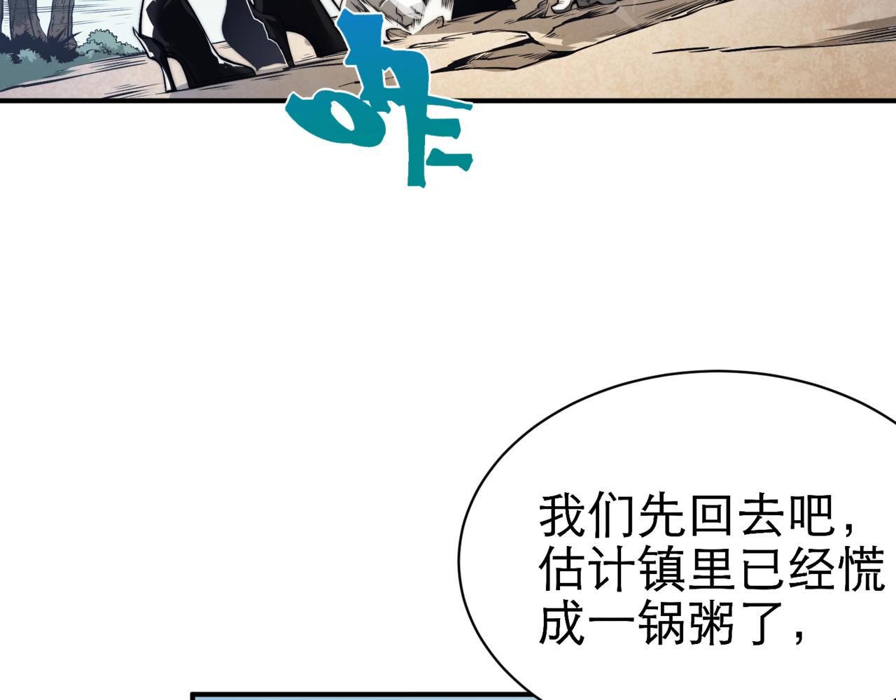 第7话 首战一鳍恶魔(1/3)-第7话