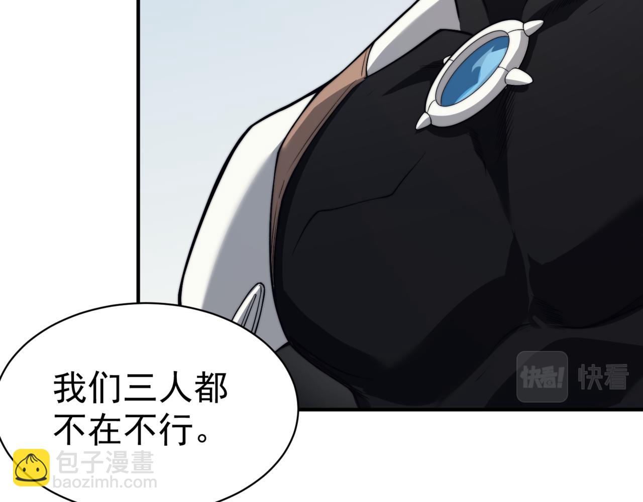 第7话 首战一鳍恶魔(1/3)-第7话