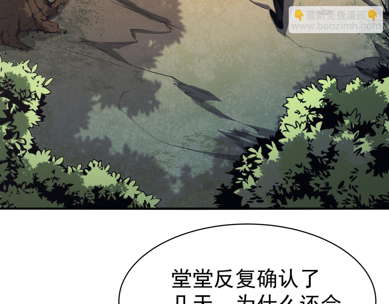 第7话 首战一鳍恶魔(1/3)-第7话