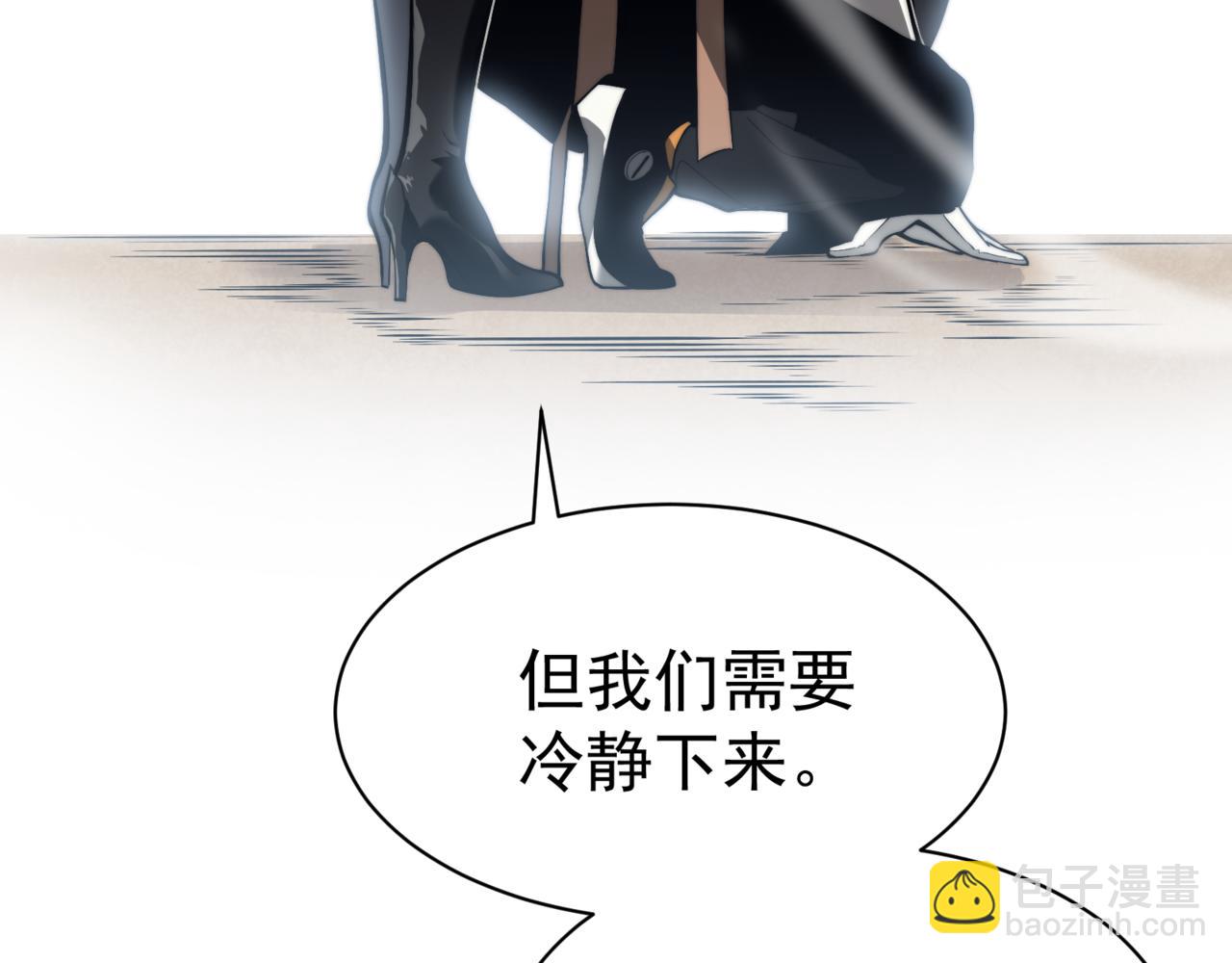 第7话 首战一鳍恶魔(1/3)-第7话