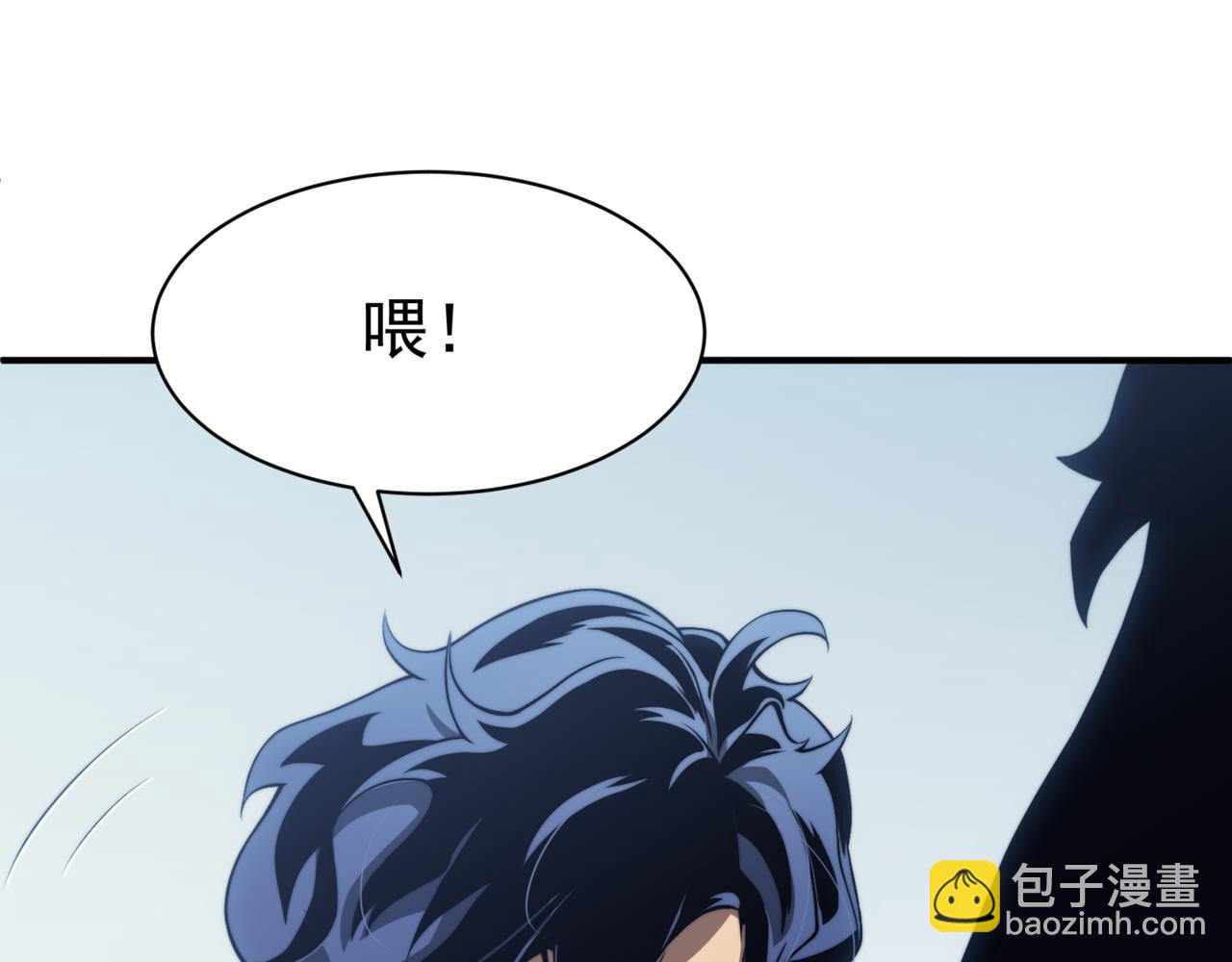 第7话 首战一鳍恶魔(1/3)-第7话