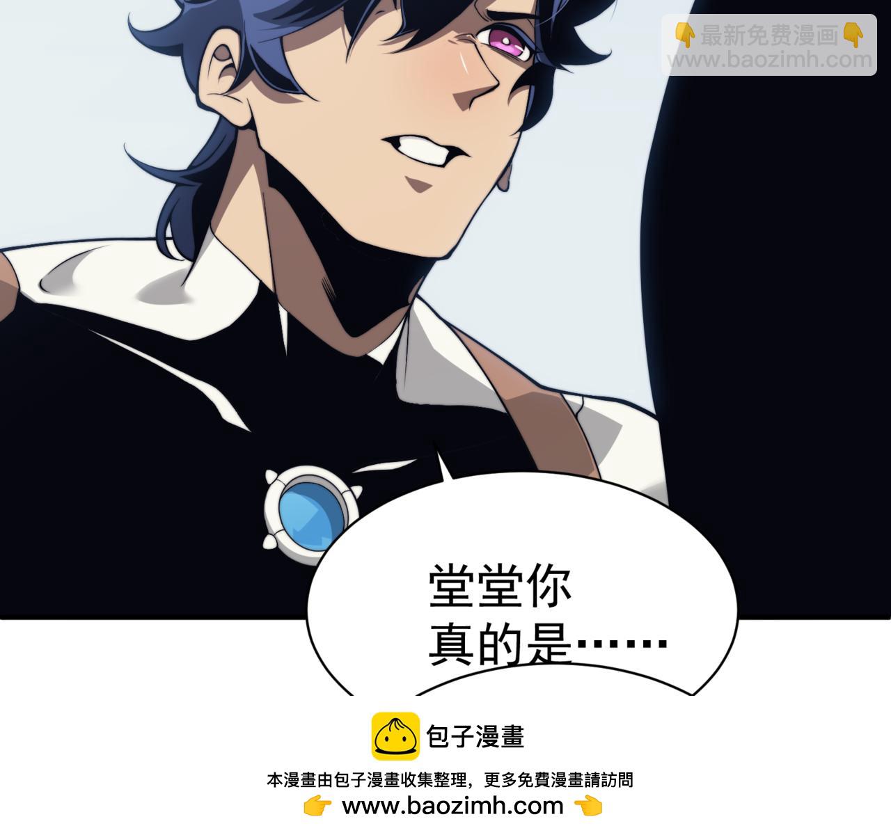 第7话 首战一鳍恶魔(1/3)-第7话