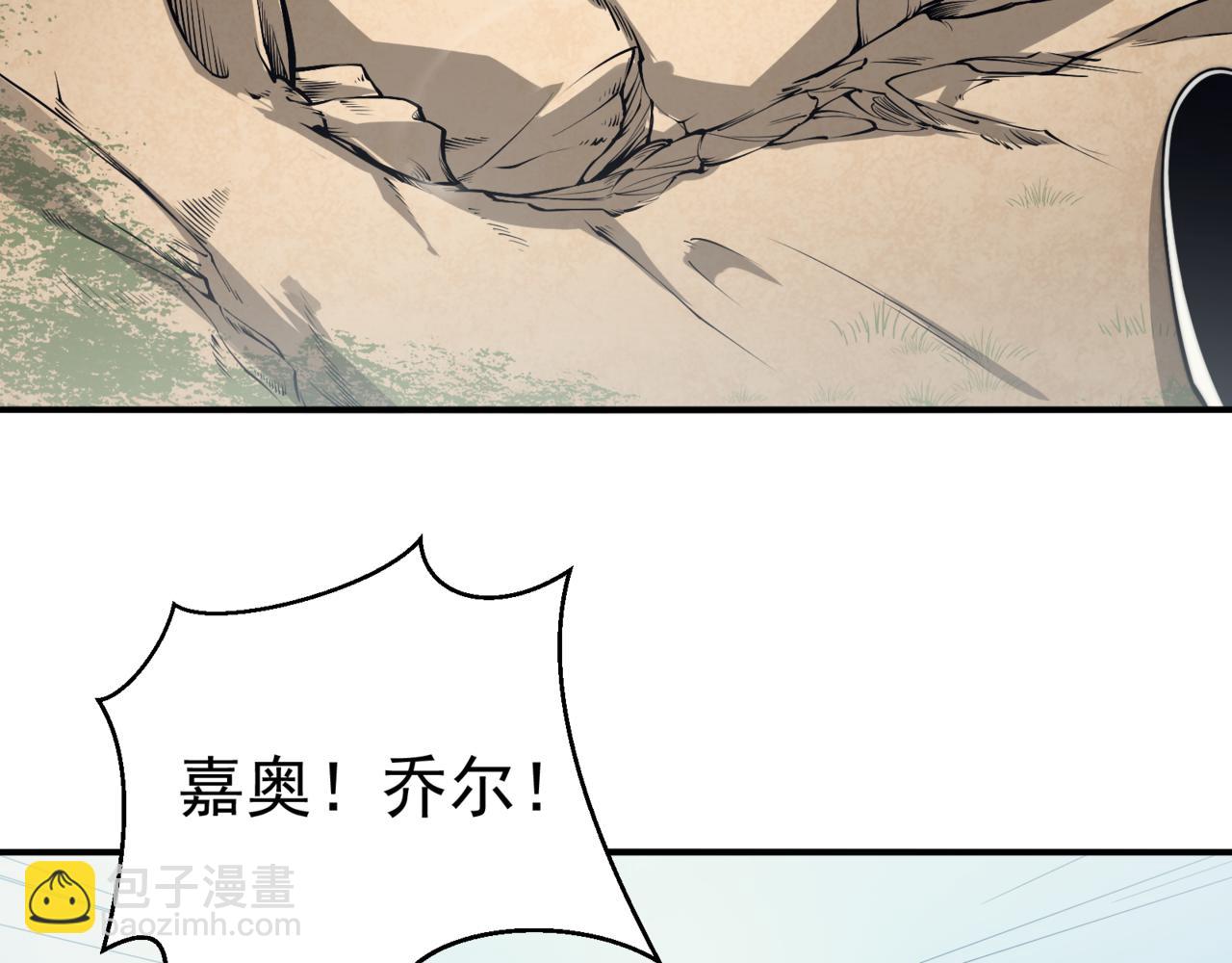 第7话 首战一鳍恶魔(1/3)-第7话