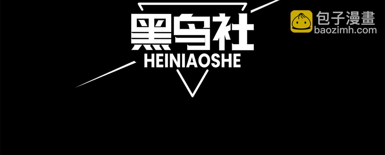 第61话 紫色眼瞳的青年(1/4)-第61话