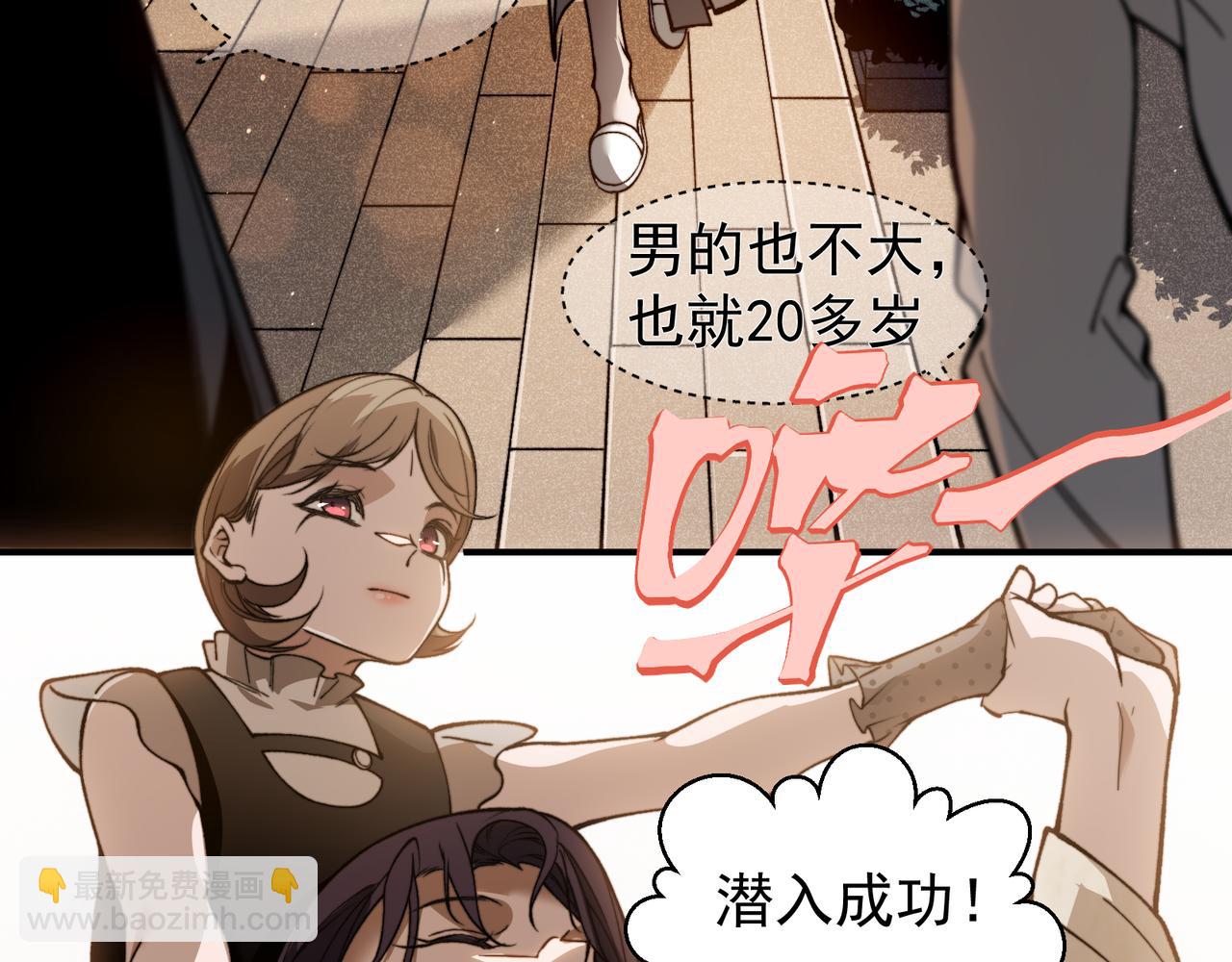 第61话 紫色眼瞳的青年(1/4)-第61话