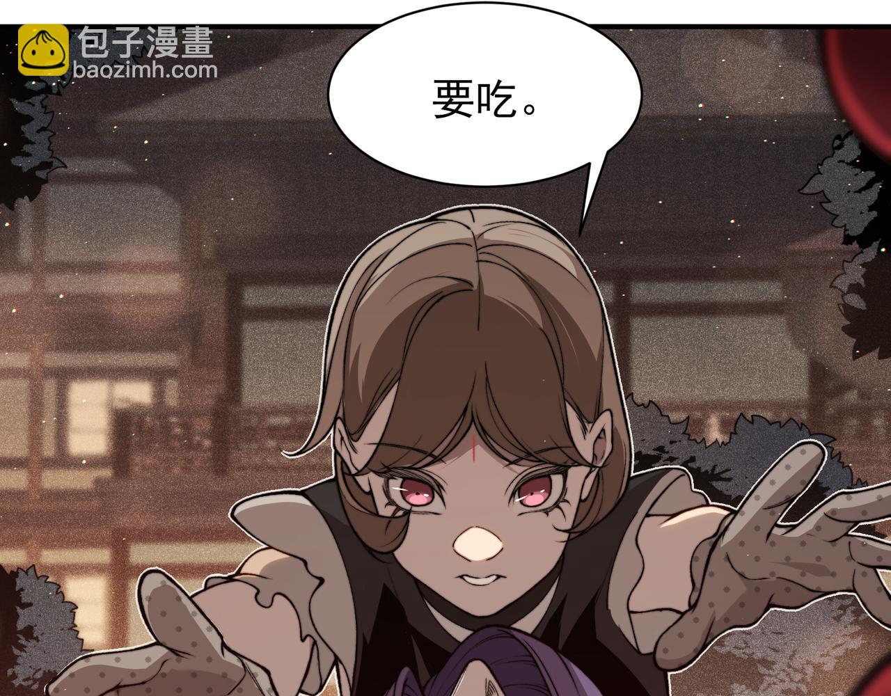 第61话 紫色眼瞳的青年(1/4)-第61话