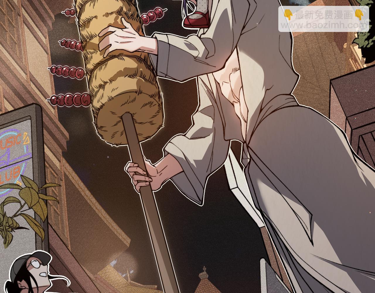 第61话 紫色眼瞳的青年(1/4)-第61话