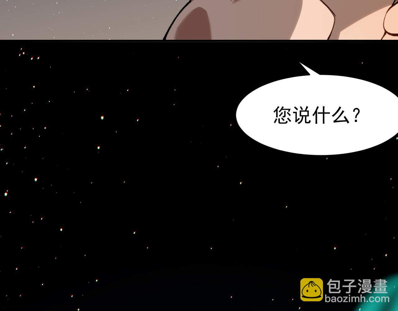 第61话 紫色眼瞳的青年(1/4)-第61话