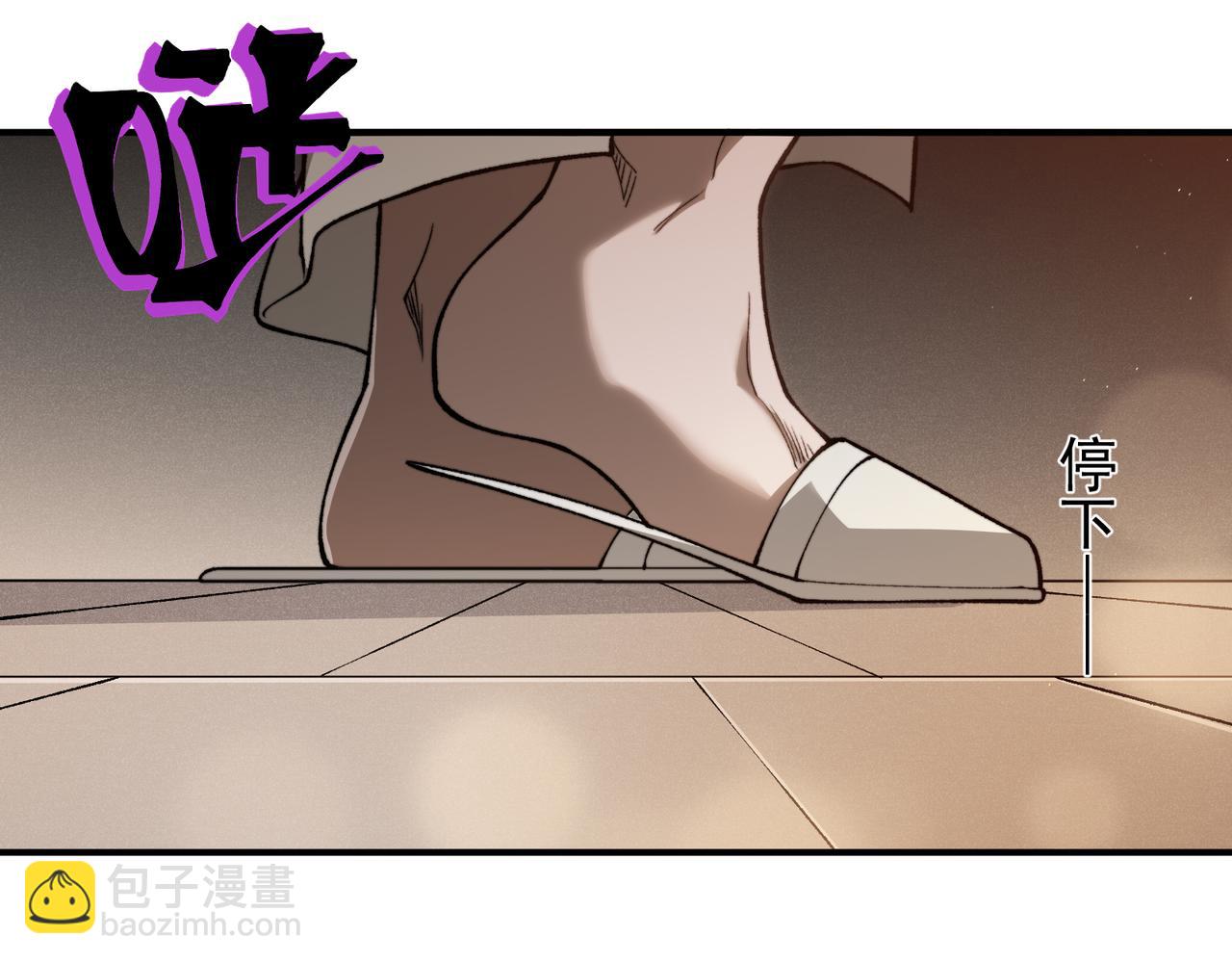 第61话 紫色眼瞳的青年(1/4)-第61话