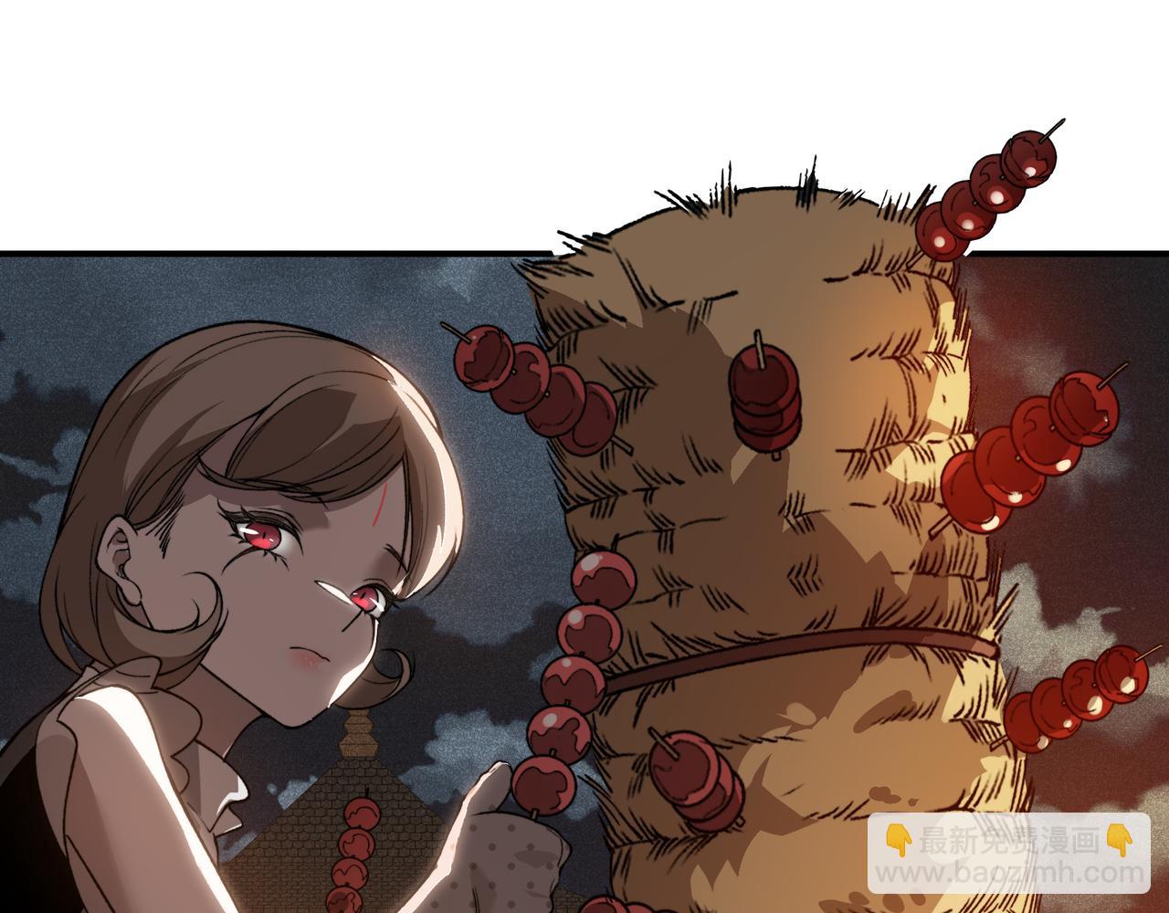 第61话 紫色眼瞳的青年(1/4)-第61话