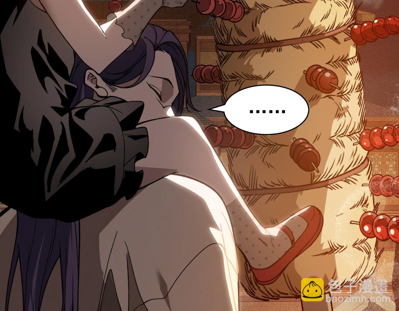 第61话 紫色眼瞳的青年(1/4)-第61话