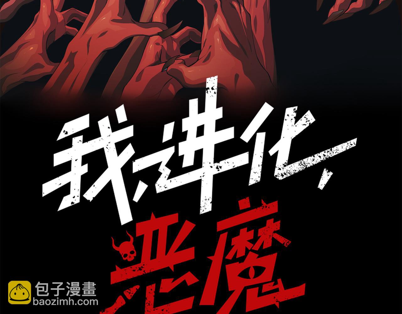 第63话 迎战擂主！(1/4)-第63话