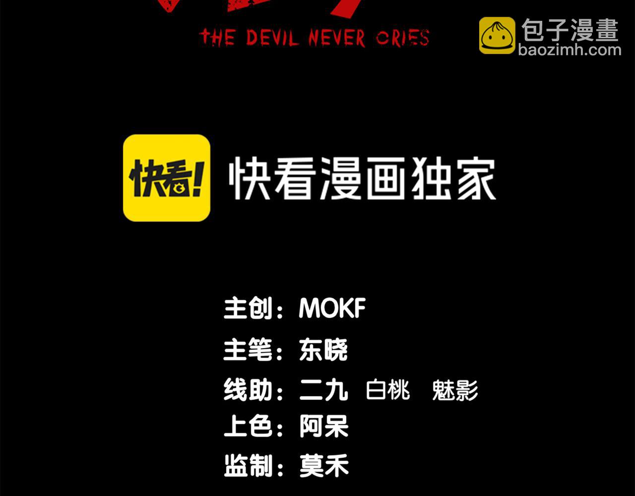 第63话 迎战擂主！(1/4)-第63话