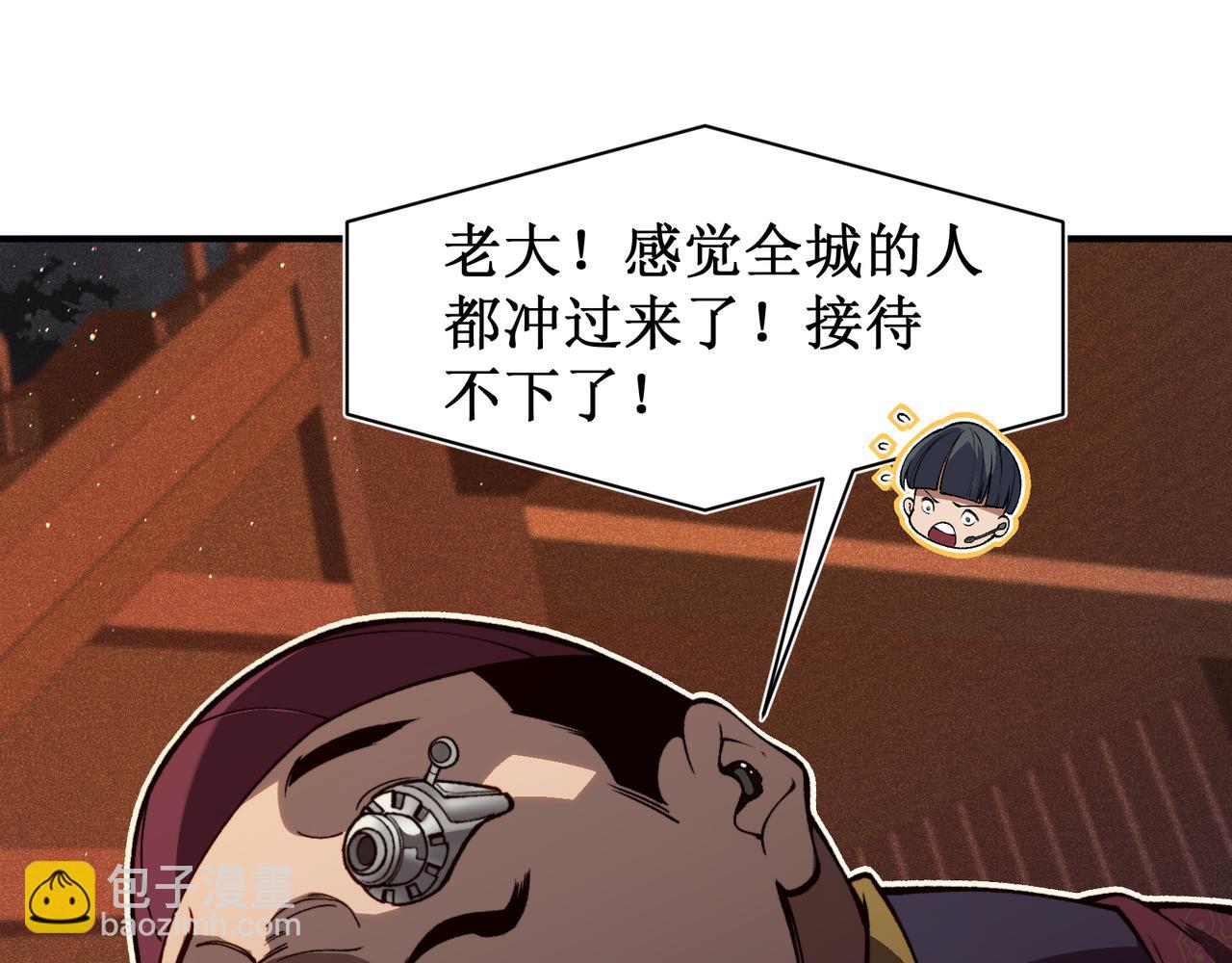 第63话 迎战擂主！(1/4)-第63话