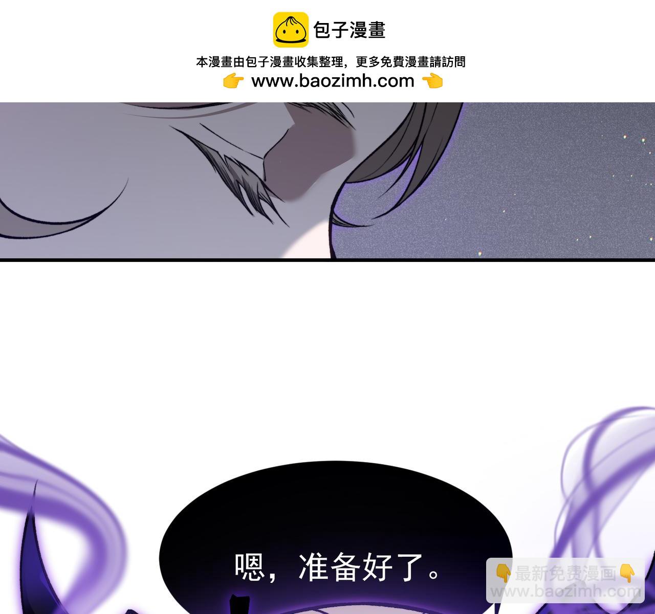 第63话 迎战擂主！(1/4)-第63话