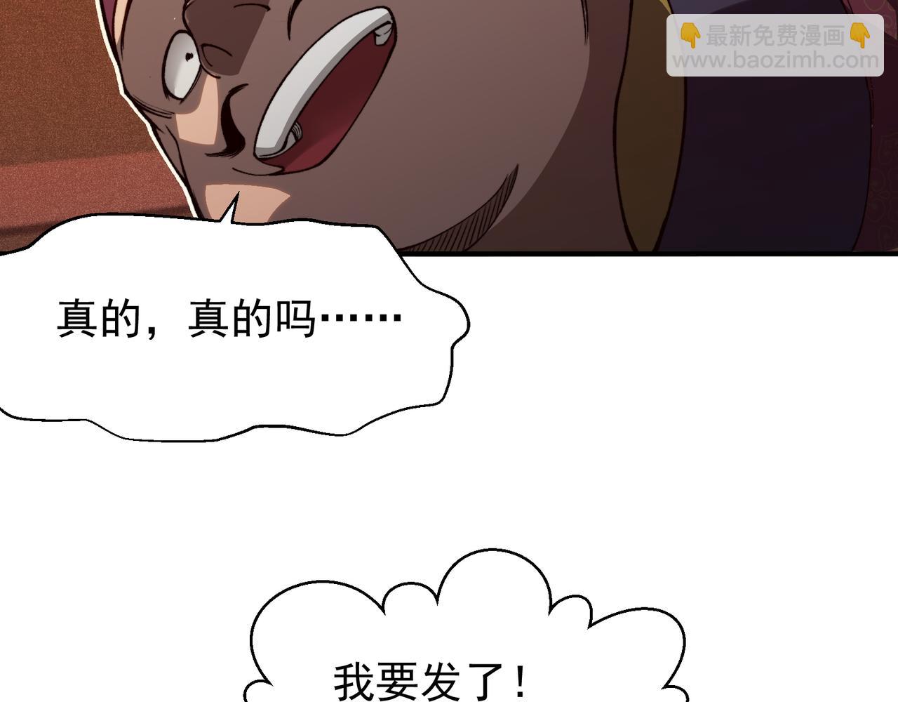 第63话 迎战擂主！(1/4)-第63话