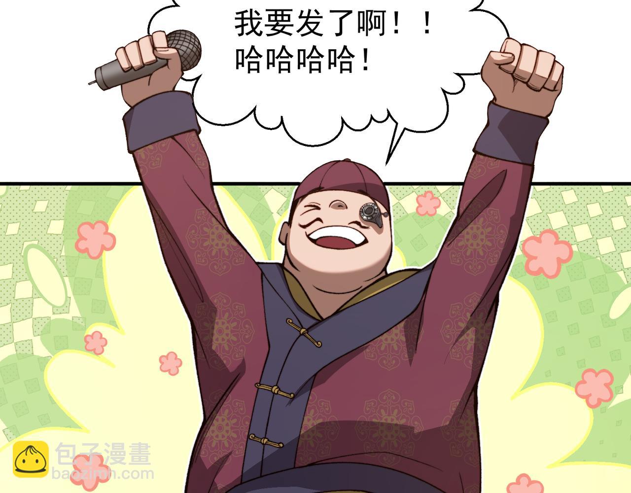 第63话 迎战擂主！(1/4)-第63话