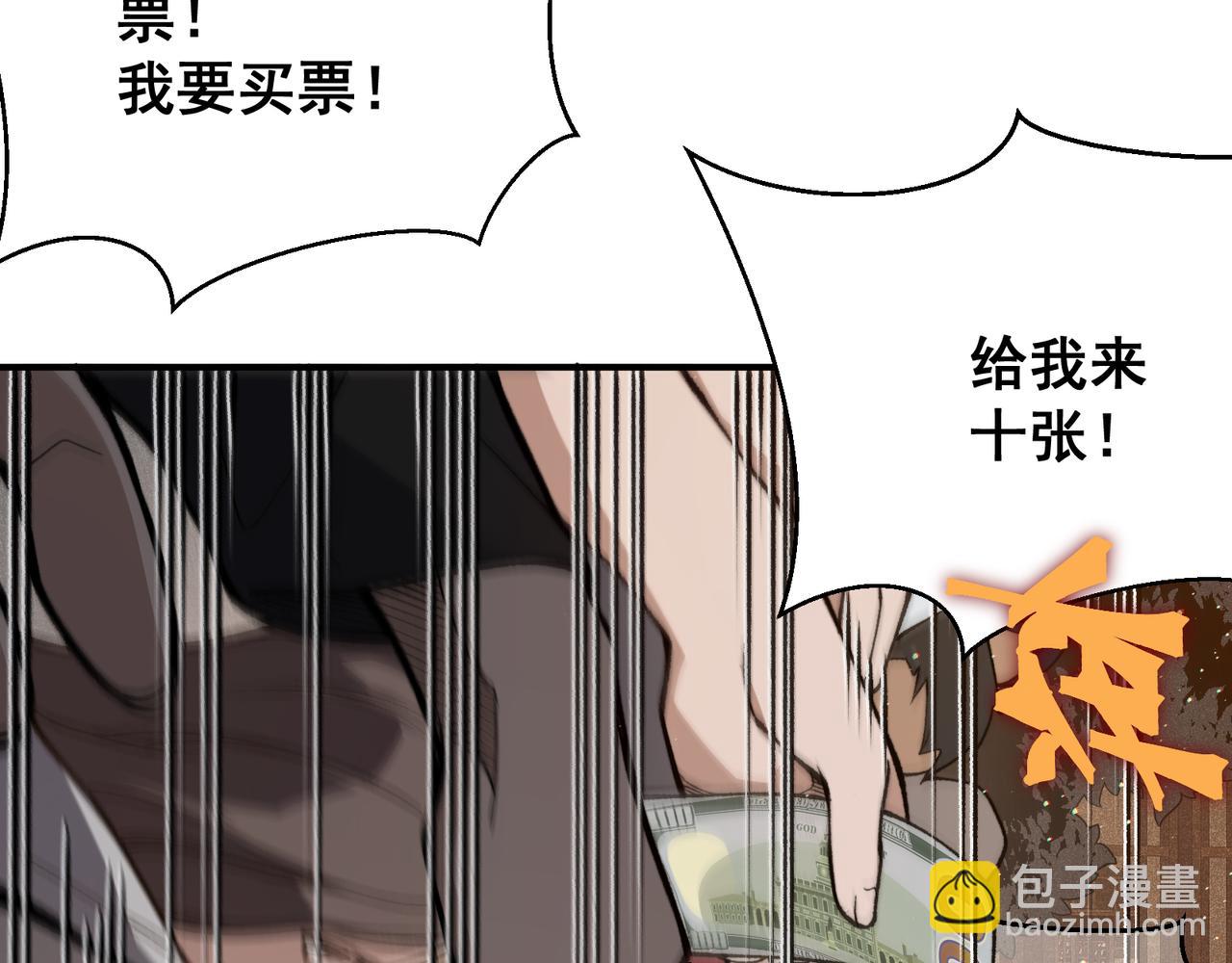 第63话 迎战擂主！(1/4)-第63话