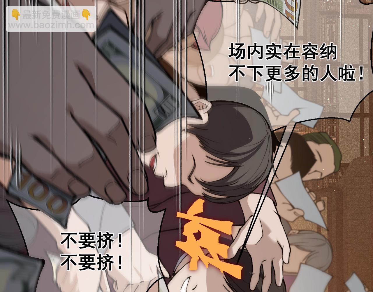 第63话 迎战擂主！(1/4)-第63话