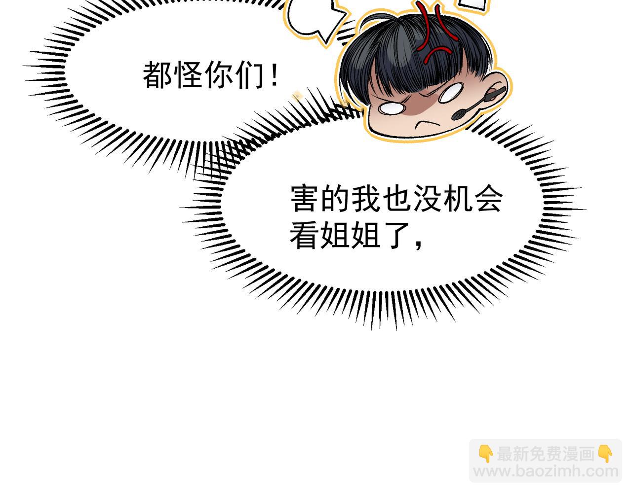 第63话 迎战擂主！(1/4)-第63话