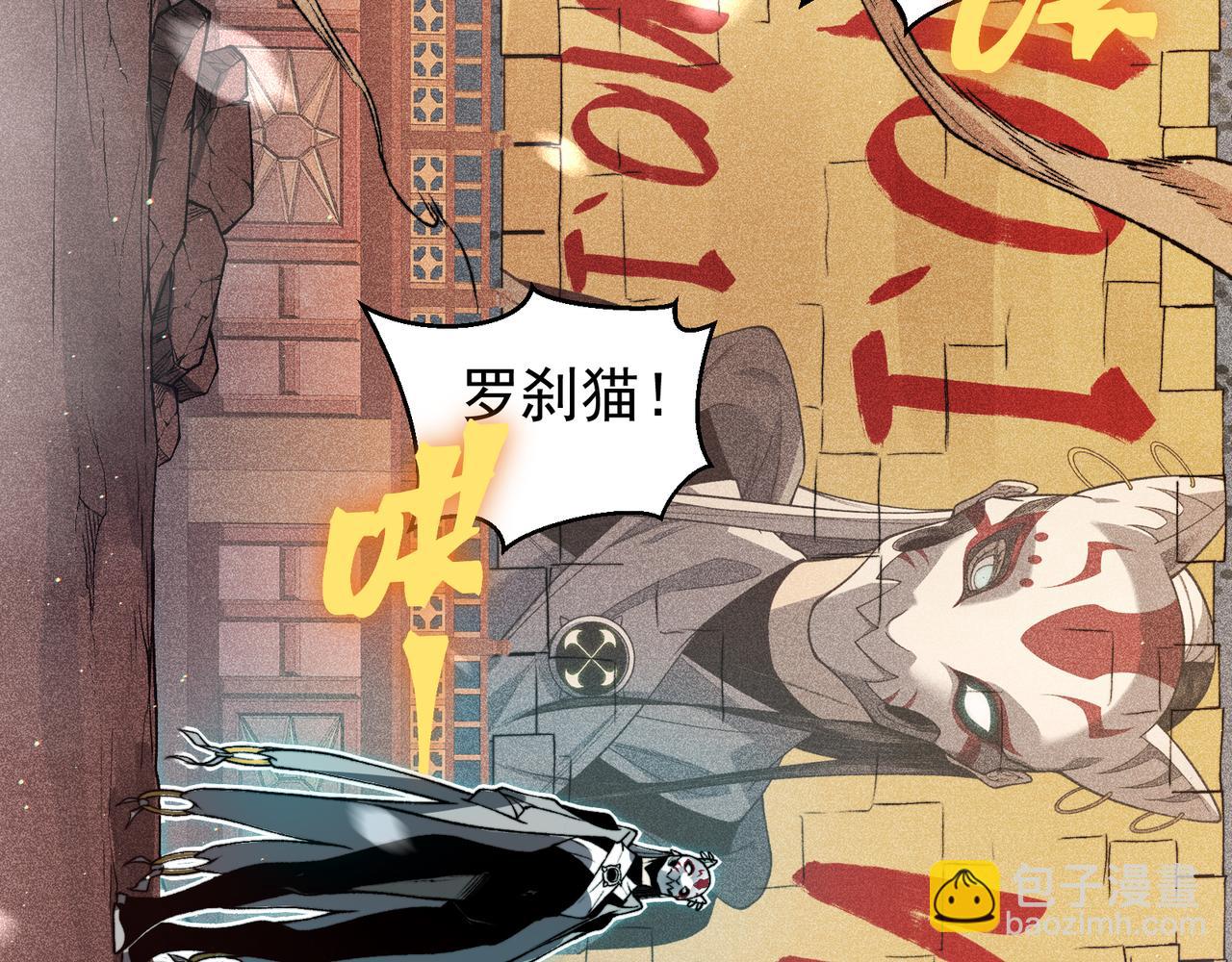 第63话 迎战擂主！(1/4)-第63话