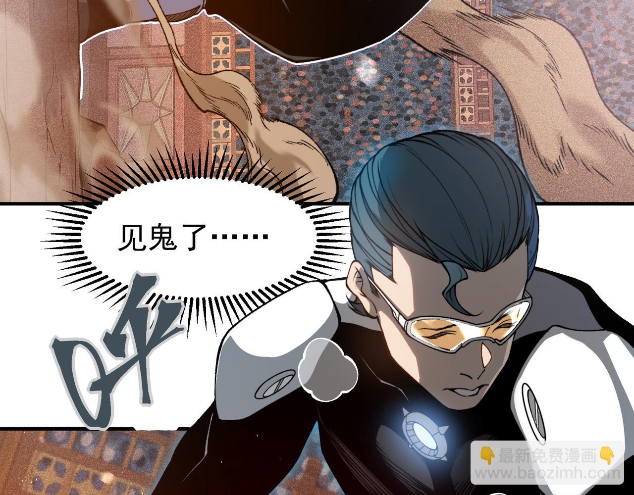 第63话 迎战擂主！(1/4)-第63话