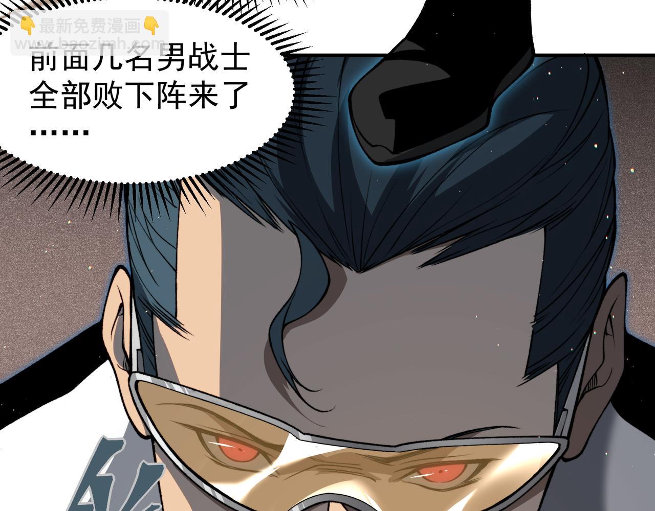 第63话 迎战擂主！(1/4)-第63话