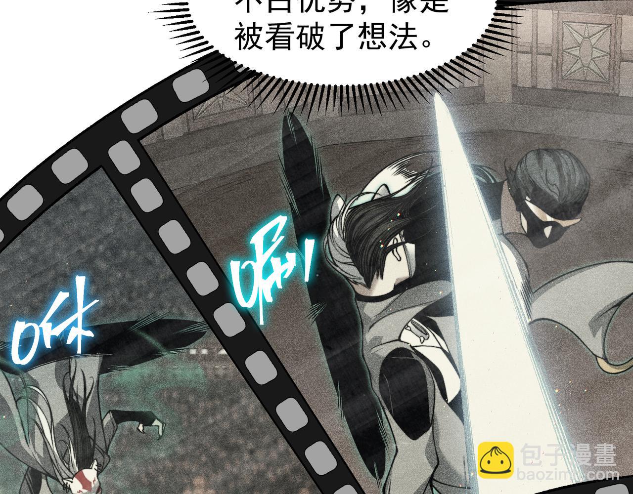 第63话 迎战擂主！(1/4)-第63话