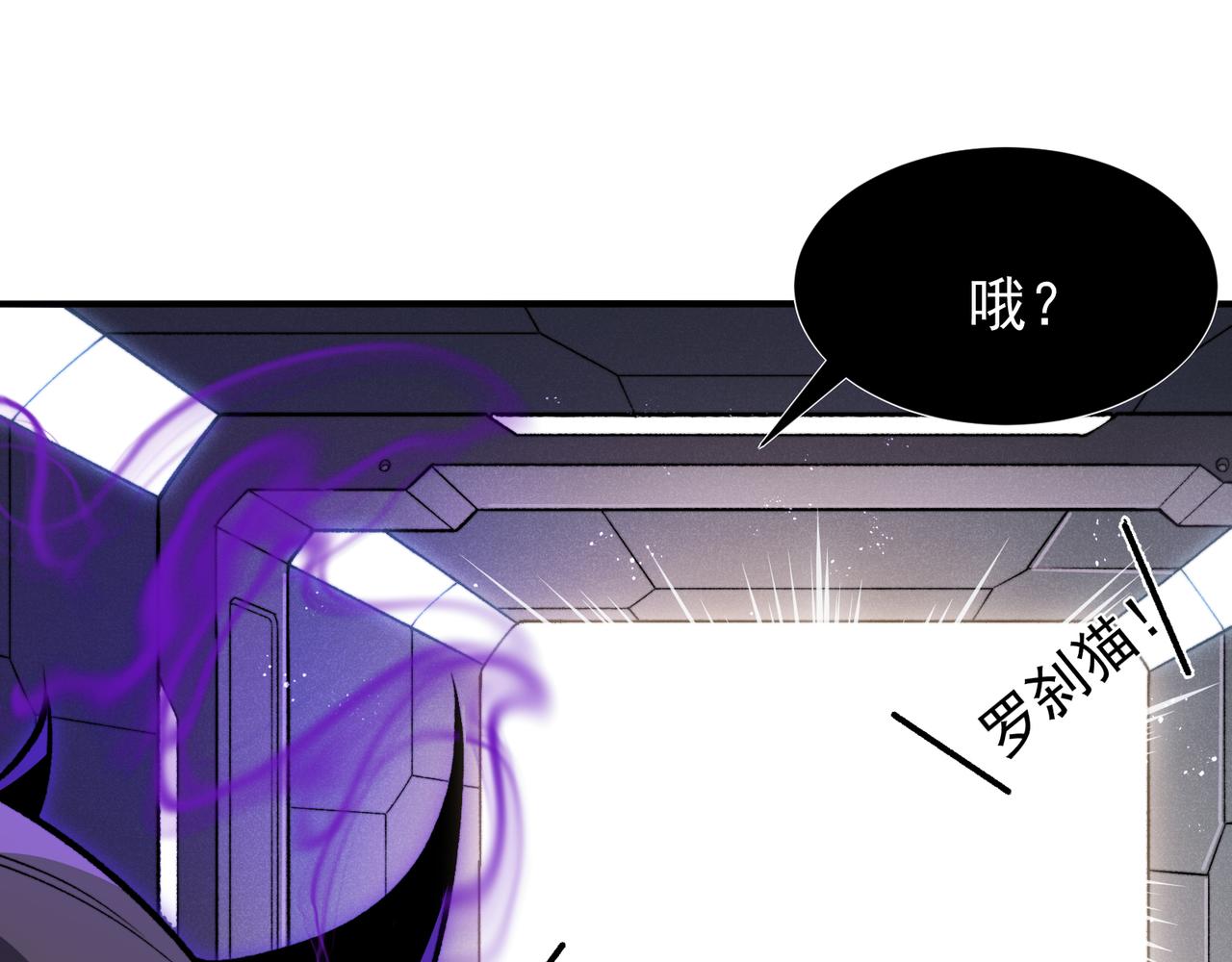 第65话 戛然而止的擂台战斗！(1/4)-第65话